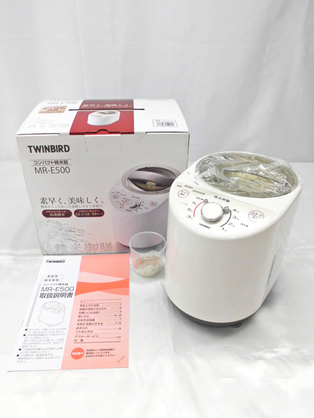 ★ツインバード コンパクト精米器 MR-E500 4合 未使用品！