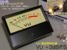 ◎ＶＵメーターR55（12Ｖ電球タイプ）1個