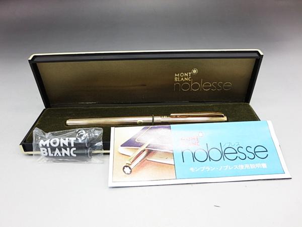 モンブラン 万年筆 ノブレス ペン先 585刻印あり EF 19京36