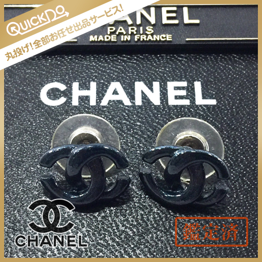 シャネル CHANEL ココマーク O1A ピアス レディース 保存箱付き