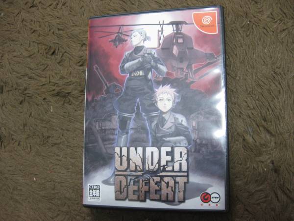 ●ドリームキャスト●アンダーディフィート●DC●