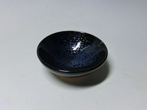 (美品)珍品　木村盛和作　木の葉油滴天目　ぐい呑み　栞、共布共箱入　未使用 2026年最新Yahoo!オークション 天目の中古品・新品 -木村盛和 陶芸家