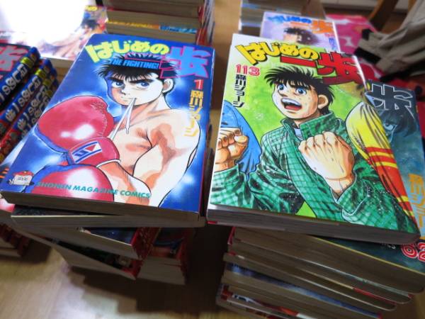 はじめの一歩 森川ジョージ 少年漫画 113巻セット ☆はじめの一歩/森川ジョージ/1-113巻/最新/全巻セット☆ 本、雑誌
