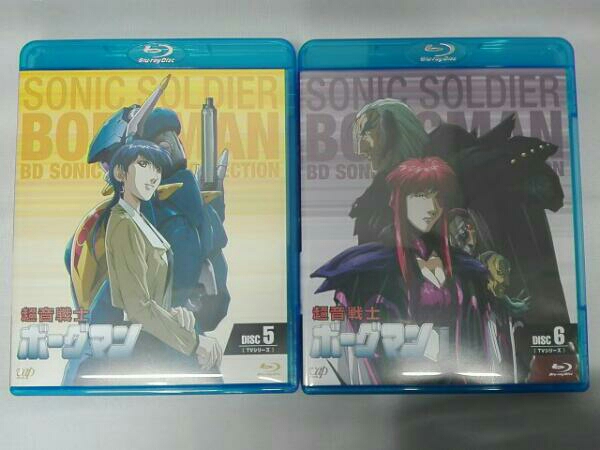 超音戦士ボーグマン BD SONIC POWER COLLECTION(Blu-ray Disc) 超音