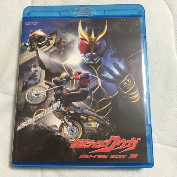 ★仮面ライダークウガ Blu-ray BOX 3★中古