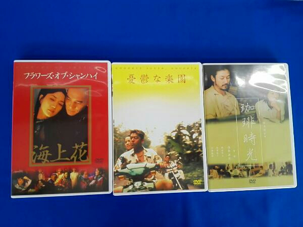 侯孝賢 侯孝賢傑作選 DVD-BOX 90年代+「珈琲時光」篇 傑作選 DVD-BOX 侯孝賢 侯孝賢傑作選 DVD-BOX 90年代+「珈琲時光」篇 傑作選 DVD-BOX