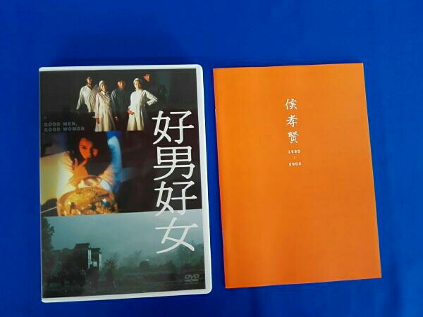 未開封・2BOX侯孝賢 傑作選 侯孝賢傑作選 DVD-BOX 90年代+ 未開封・2BOX侯孝賢 傑作選 侯孝賢傑作選 DVD-BOX 90年代+