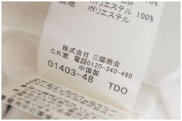 バーバリーブルーレーベル　フレアショートパンツ[LHPM10078]