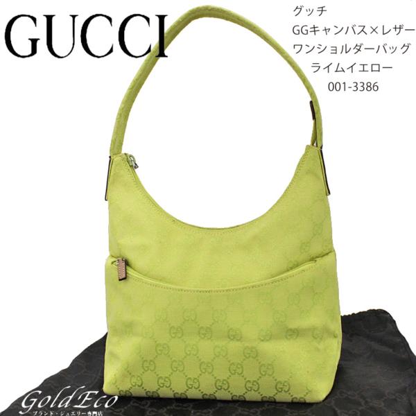 通販ショッピング 1円～ GUCCI グッチ GGキャンバス ショルダーバッグ