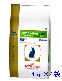 ロイヤルカナン猫 phコントロール1フィッシュテイスト 4kg×4袋