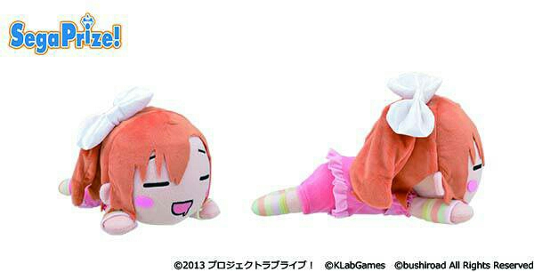 ◆スクフェス 感謝祭 穂乃果 寝そべり ぬいぐるみ SEGA μ's ◆
