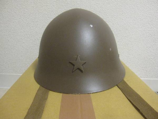 九〇式鉄帽/鉄兜/ヘルメット/日本軍/レプリカ 旧日本軍九〇式鉄帽海外