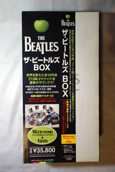 ザ・ビートルズ BOX ☆国内盤☆ 開封、未聴品 CD B 【公式通販】