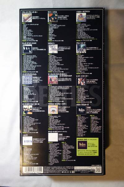 ザ・ビートルズ BOX ☆国内盤☆ 開封、未聴品 CD B 【公式通販】