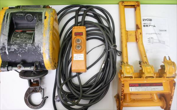 # 送料無料 RYOBI ウインチ WI-125 重130kg 21m & 専用アームset