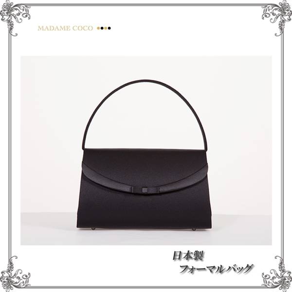 新品【高級日本製】サテン切替リボンフォーマルバッグ 冠婚葬祭