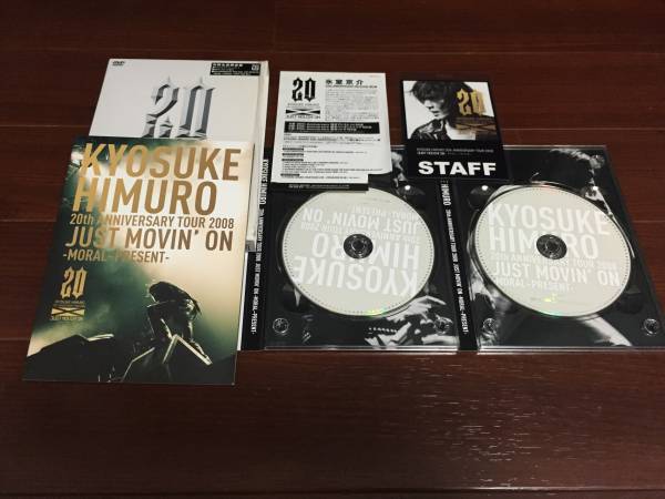 ☆氷室京介☆20記念ツアーDVD JUST MOVIN ON JUST 20th TOUR 0 氷室