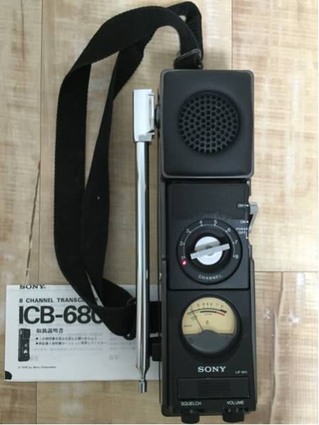 YAESU FTV-107R トランスバーター YAESU - V⁄U トランスバーター FTV-107 FTV-107トランス Yahoo