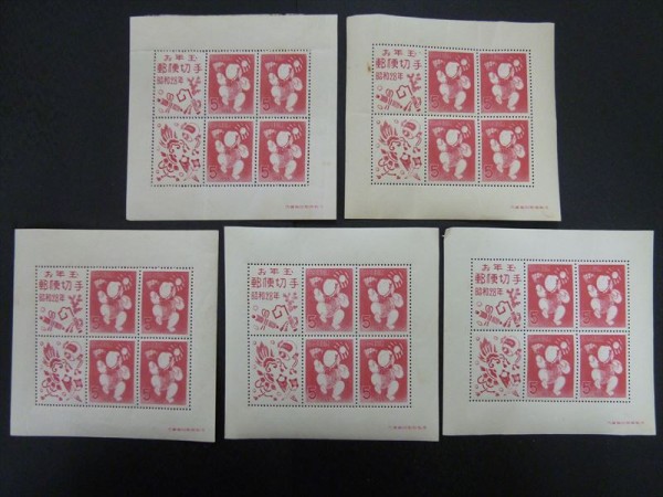 C270☆昭和28年 年賀・お年玉郵便 三番叟人形 小型シート 5枚☆