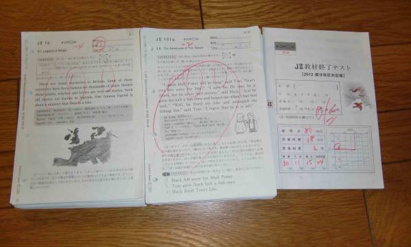 公文 英語　JII　教材200枚 +　終了テスト イーペンシル対応