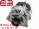 ベンツ W210 W211 E430 E55 オルタネーター 115A コア返却不要