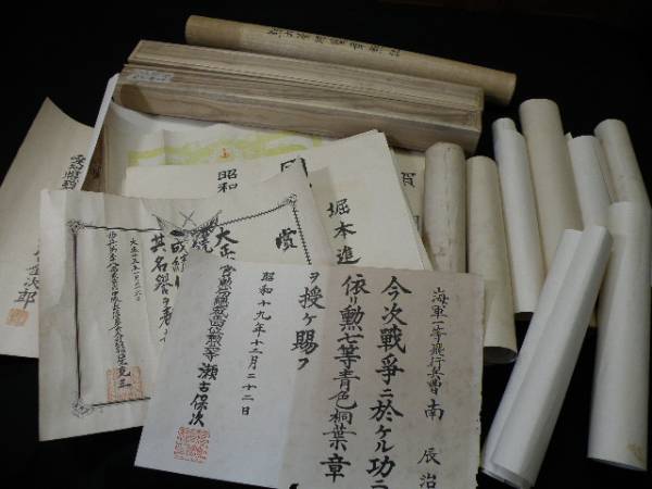 76 賞状 勲記 等 色々 21枚 まとめて/ 記章 勲章 戦前 軍隊 ホビー