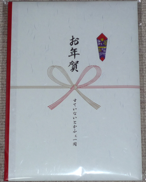 8/23まで値下げ ゼロカフェ・ステイナイトカフェ カレンダー・原画集・グッズ コミケ89 Fate/ステイナイトカフェ 2016年カレンダーセット/C89