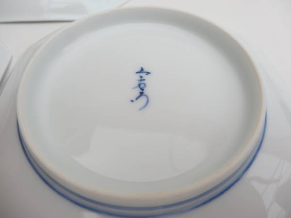 ☆今泉今右衛門/錦苺絵八角銘々皿/5客揃☆