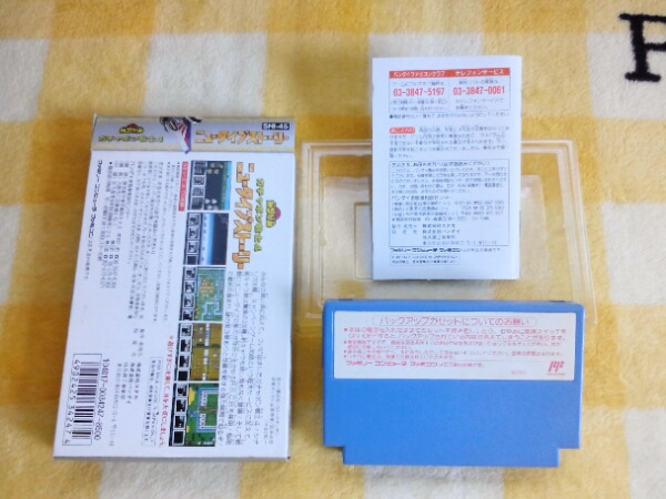Fc ガチャポン戦士4 ニュータイプストーリー 箱 説明書付き ロールプレイング 売買されたオークション情報 Yahooの商品情報をアーカイブ公開 オークファン Aucfan Com