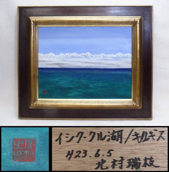 特売】森田沙伊「人形」木版画 新品 真作 MS005aa 【公式通販】