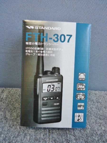 トランシーバー NEWYORKER 40 AM/FM トランシーバー NEWYORKER 40 AM/FM 美品】SR40 5台セット ジャンク3台