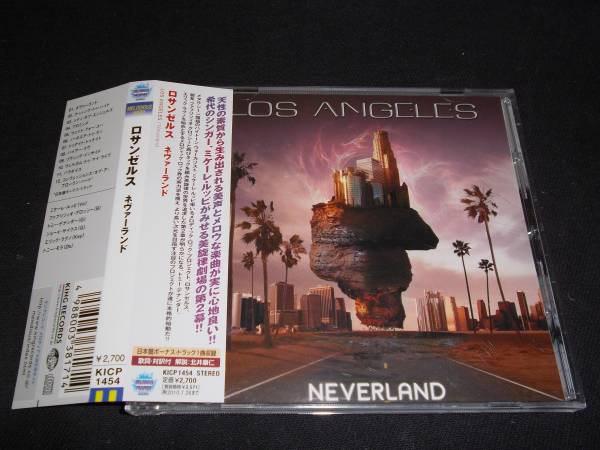 メロハー】『ロサンゼルス/ネヴァーランド』LOS ANGELES