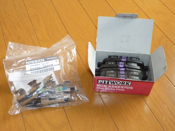 新品 セレナ PIT WORK製 リア ブレーキパッド シムおまけ付き