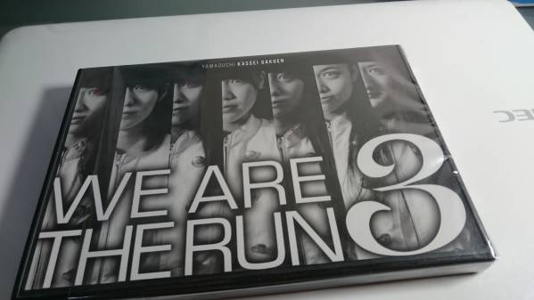 山口活性学園「WE ARE THE RUN 3」LIVE DVD_1