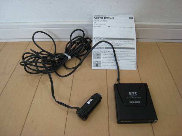 ETC シガー電源　普通車登録済　アンテナ一体型　シガー加工