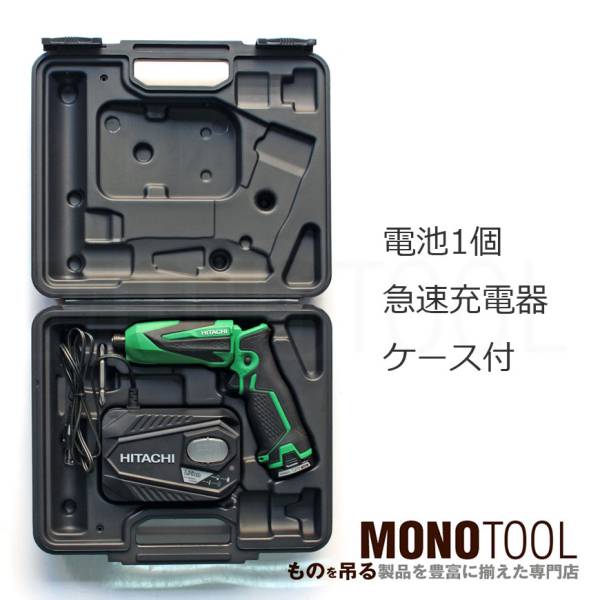 日立 7.2V コードレスインパクトドライバ WH7DL（LCSK) 中古品○HiKOKI 