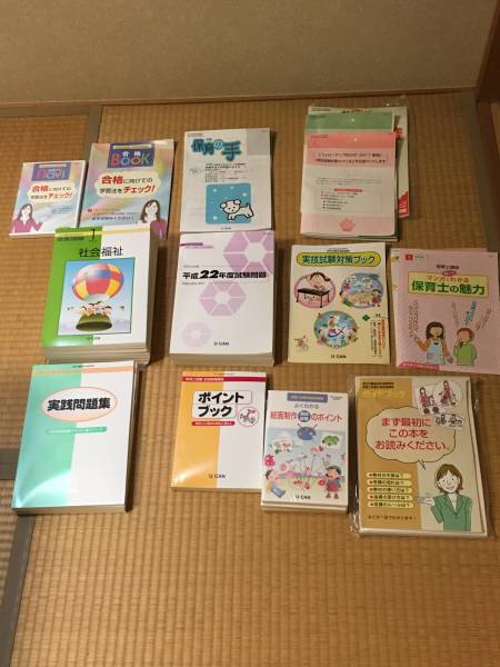 ユーキャン　保育士試験合格指導講座　平成22年購入