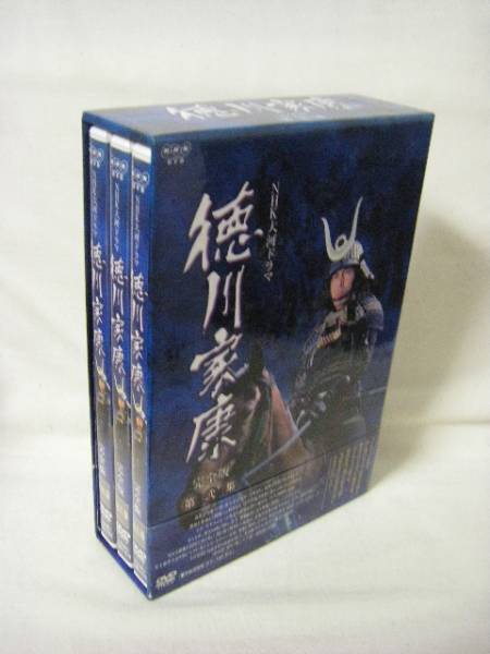☆NHK大河ドラマ 徳川家康 完全版 第弐集 DVD-BOX☆滝田栄 【公式通販】
