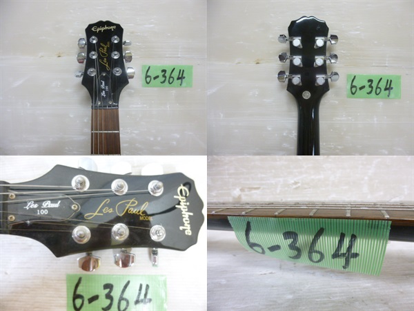 Epiphone レスポール Les Paul 100 Epiphone Les Paul 100 BLK