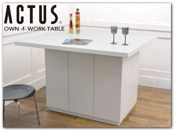 IZ17956Y■アクタスACTUS■OWNワークテーブルダイニングテーブル
