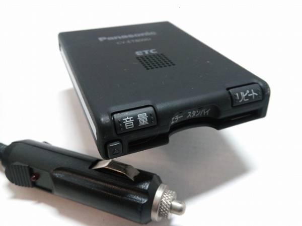 シガーソケット ETC シガー アンテナLED 配線変更 セットアップ込 