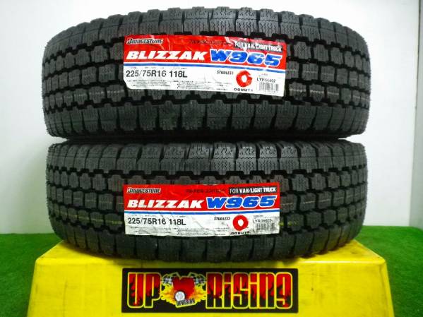 F2T◇2本販売◇BS W965 225/75R16 118L チューブレス 即納♪