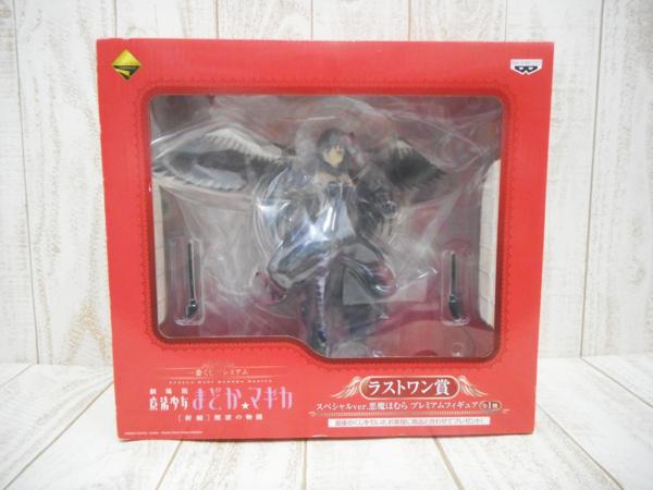 未開封★魔法少女まどかマギカ ラストワン 悪魔ほむら 一番くじ