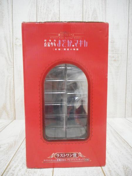 未開封★魔法少女まどかマギカ ラストワン 悪魔ほむら 一番くじ