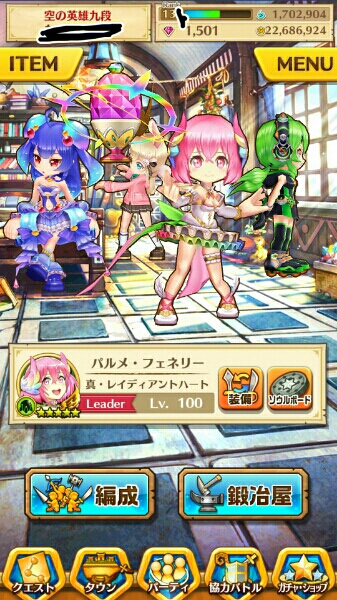 白猫プロジェクト　引退アカウント　パルメ弓ヴィヴィノアツキミ