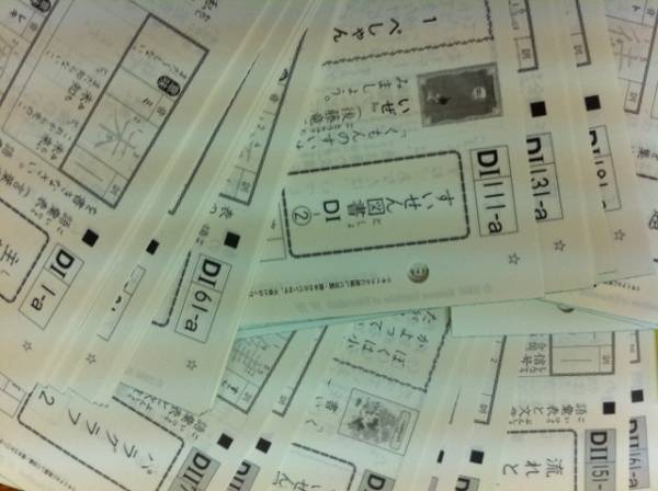 公文　くもん　国語ＤⅠ＆ＤⅡ教材　400枚　未記入