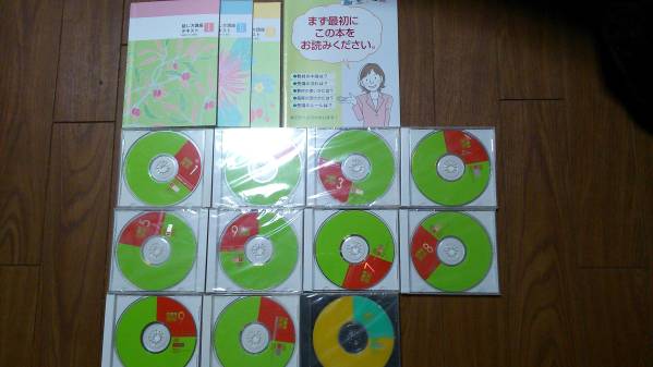 ユーキャン 話し方講座 CD U-CAN CD&テキストSET 話し方講座｜企業