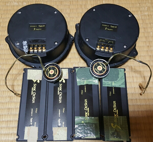 SONIC DESIGN ソニックデザイン SYSTEM77 Type R SONIC DESIGN SONIC DESIGN ソニックデザイン SYSTEM77 Type R SONIC DESIGN