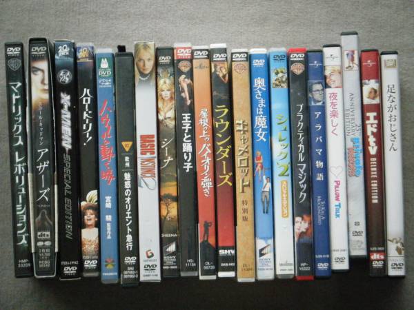 まとめ売り DVD 名作 まとめての中古品 2026年最新Yahoo!オークション