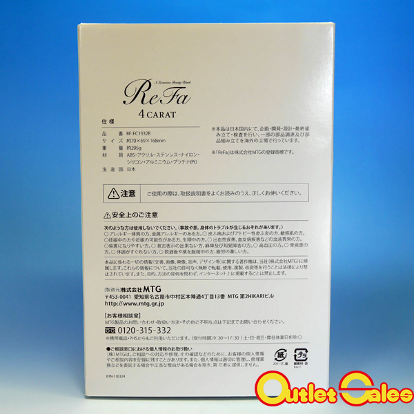 Refa 4 CARAT リファ4カラット 未使用品☆618p04 MTG プラチナ電子